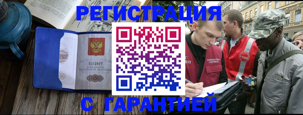 пропишу в квартире в Окуловке